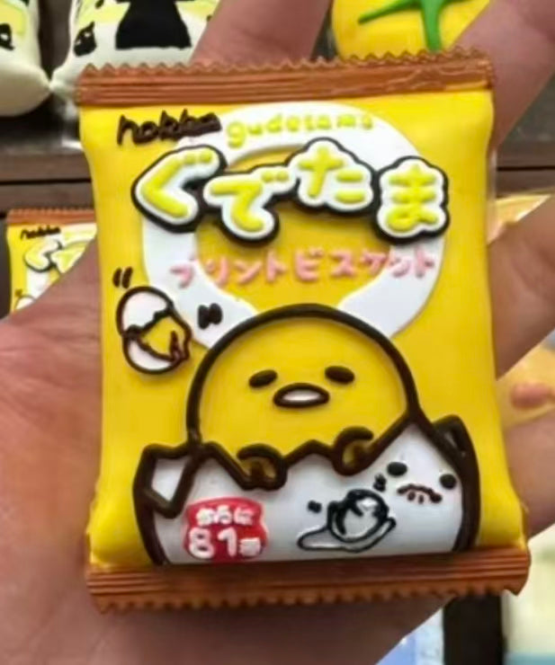 3196　予約品 HLL  糯米泥