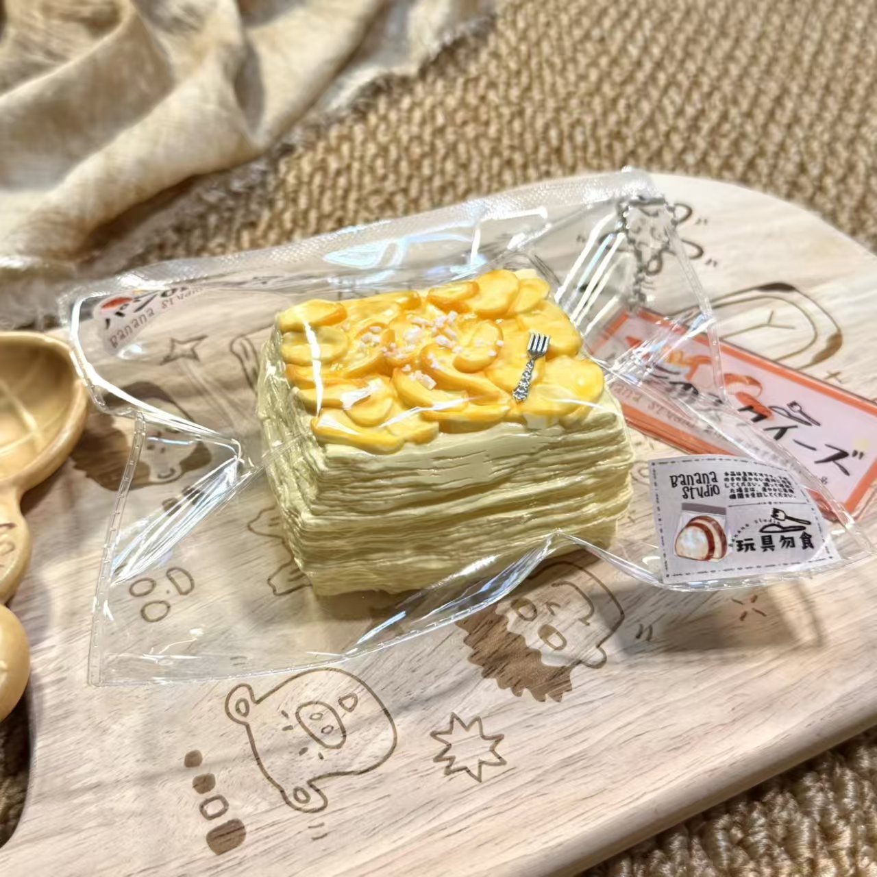 4669  予約品   送料無料 BNN  奶油泥