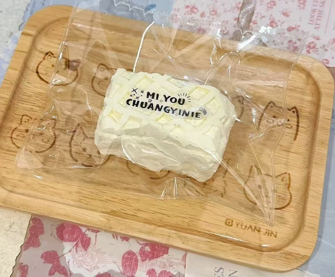 🎀1775　予約品　黏糊泥 MY