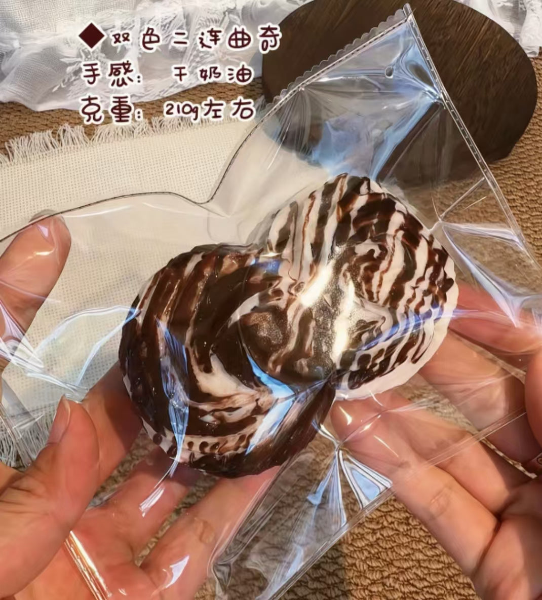 4746 予約品   送料無料 MM   干奶油