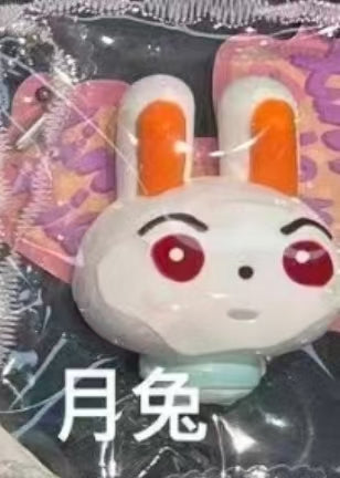 5143予約品   送料無料 XX  奶油泥