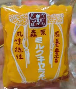 🎀1399　 予約品