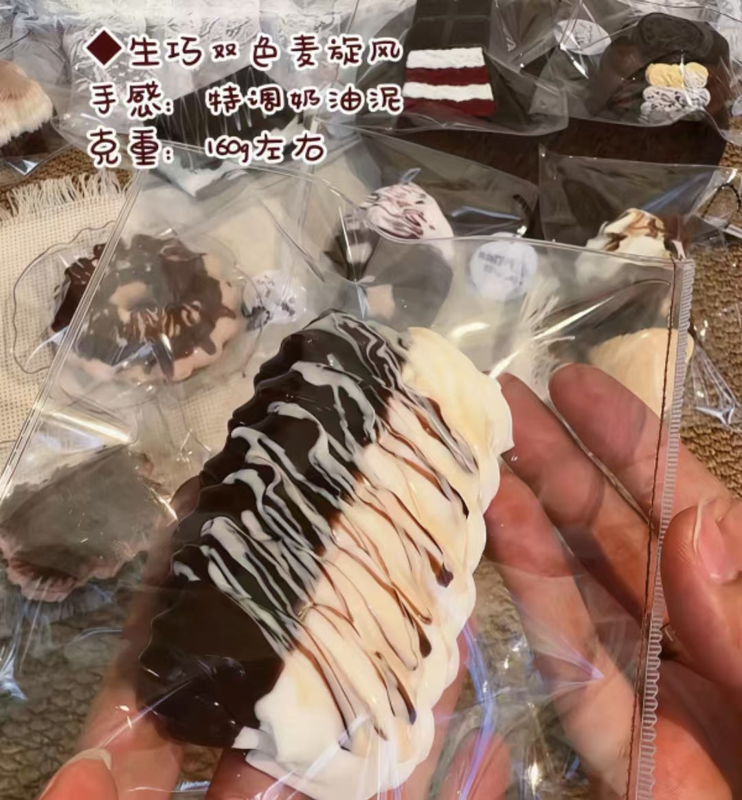 4744 予約品   送料無料 MM   特调绵奶油