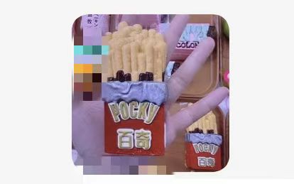 🎀853 現品　予約品