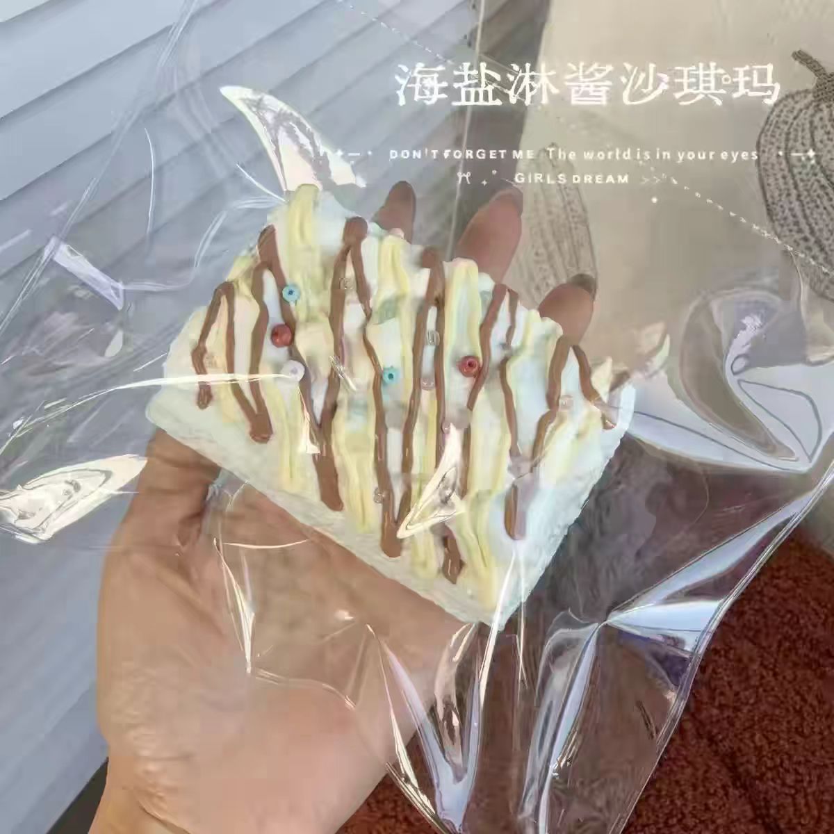 🎀1354  文清很壮  乳膏泥