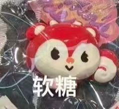 5145予約品   送料無料 XX  奶油泥
