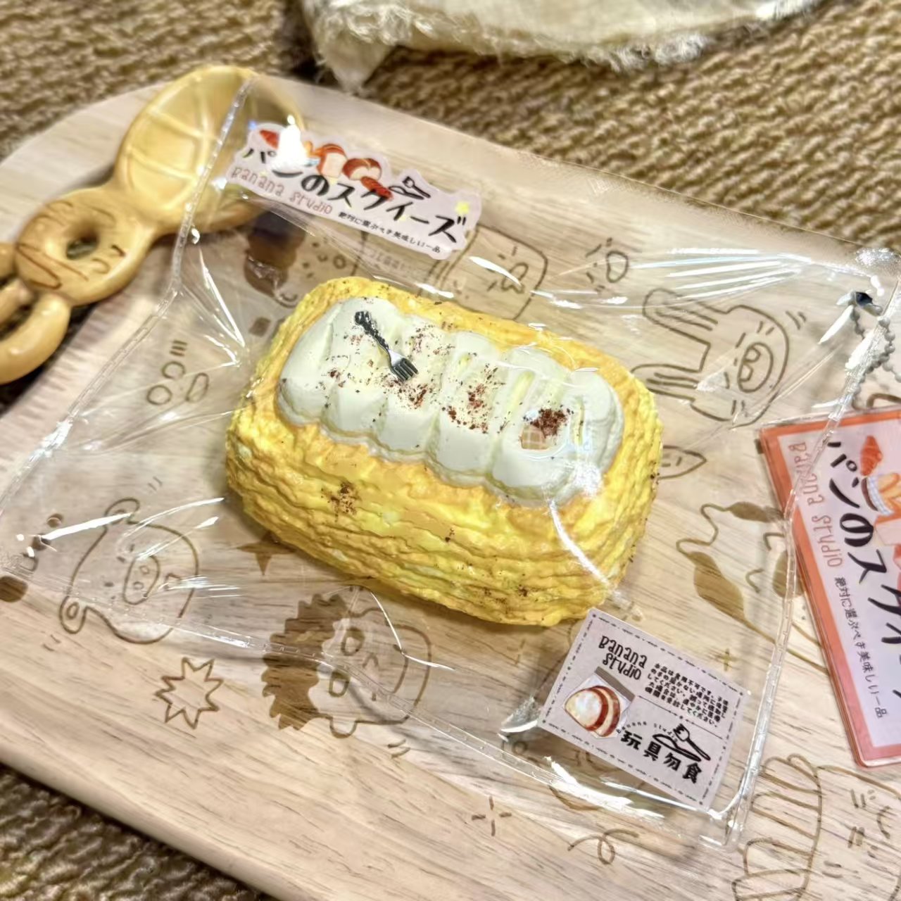 4666  予約品   送料無料 BNN  奶油泥