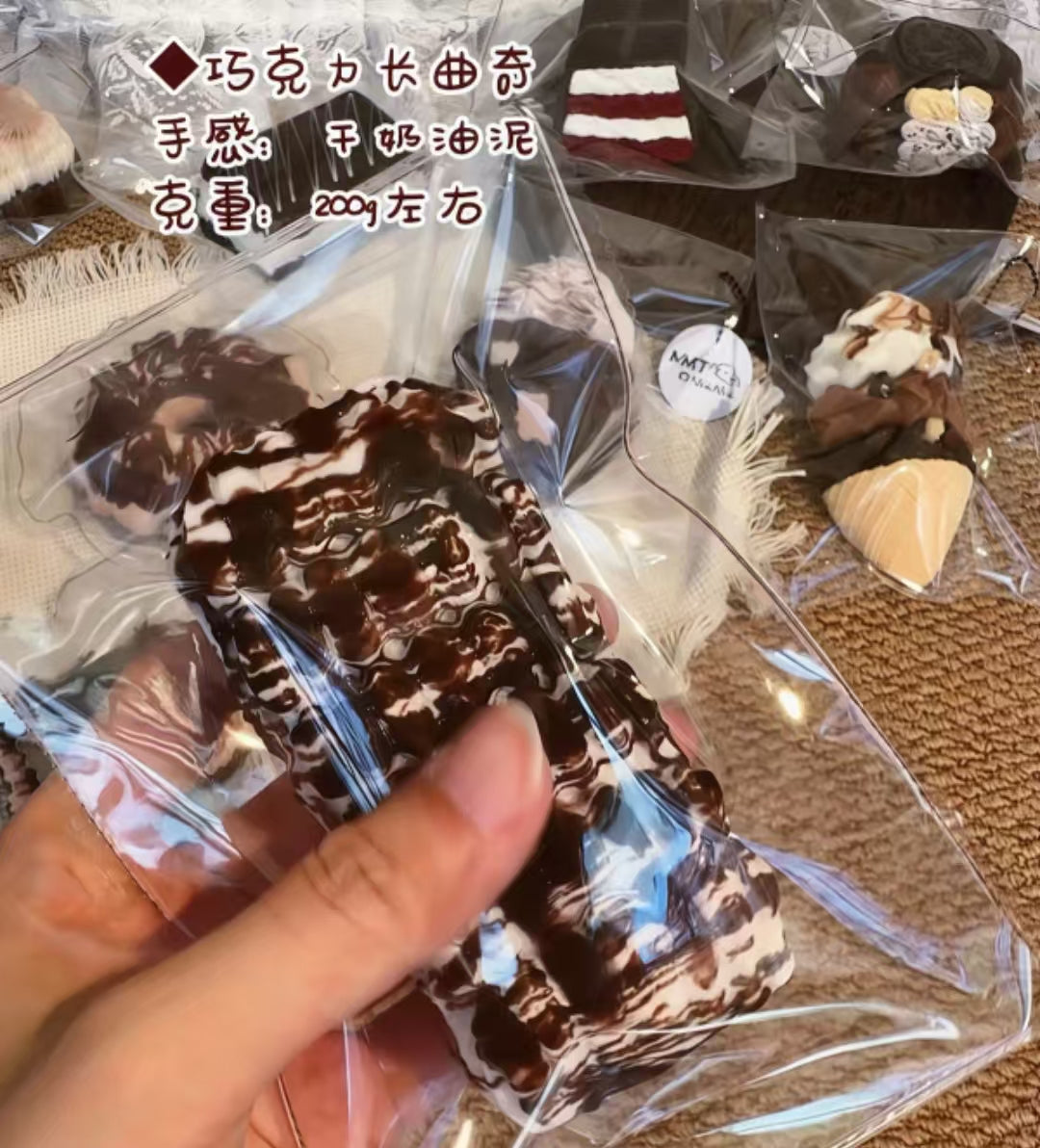 4743 予約品   送料無料 MM   干奶油