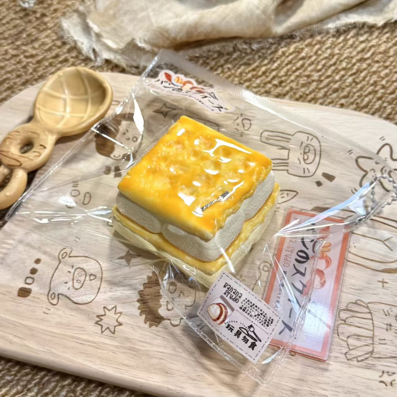 4664  予約品   送料無料 BNN  奶油泥