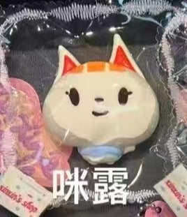 5150予約品   送料無料 XX  奶油泥