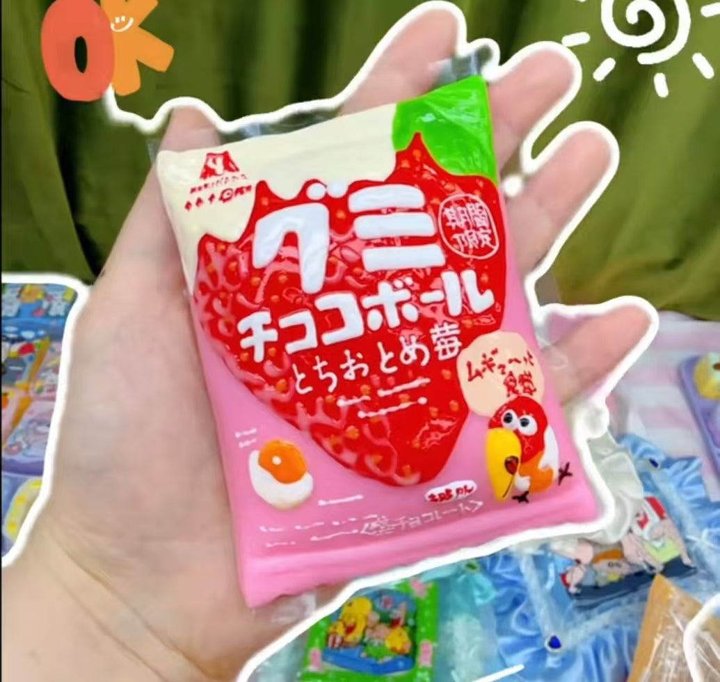 🎀2073　予約品 手書きスクィーズ　F