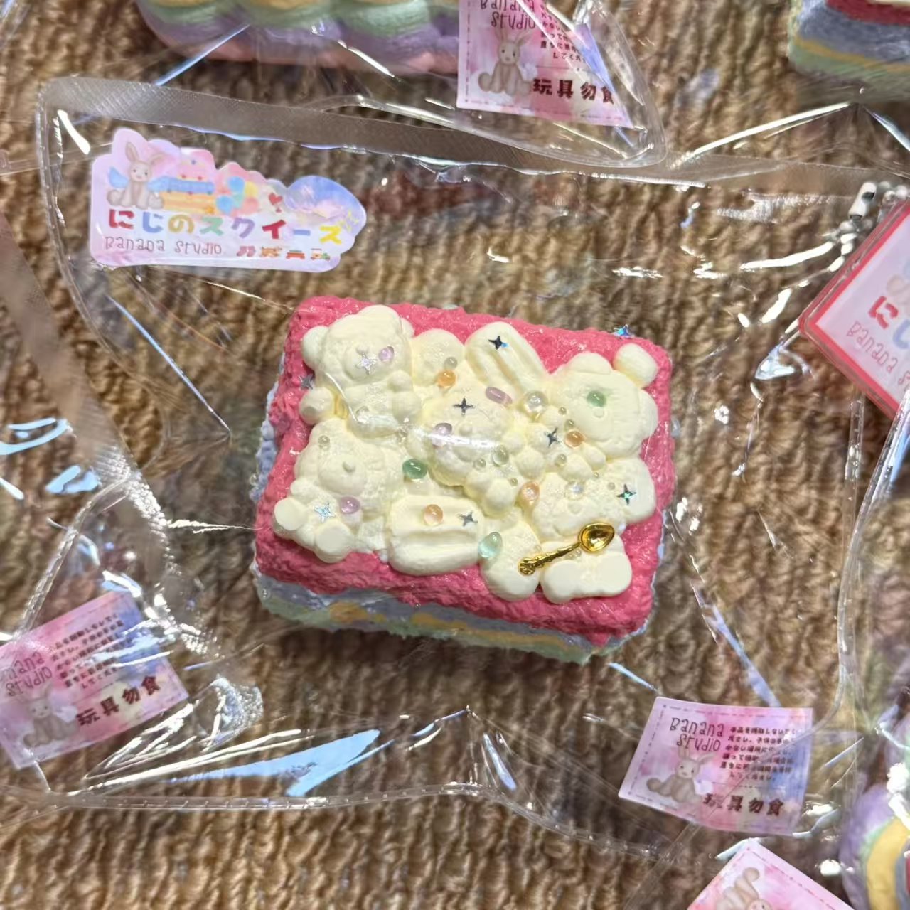4663  予約品   送料無料 BNN  奶油泥