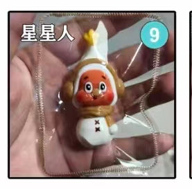 🎀1723　予約品　(春節以降発送) （3個以上の複数購入1個あたり1800円）
