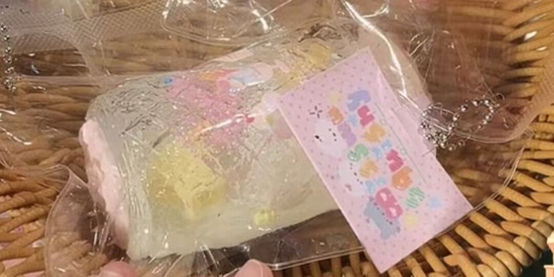 2295 現品　misswu