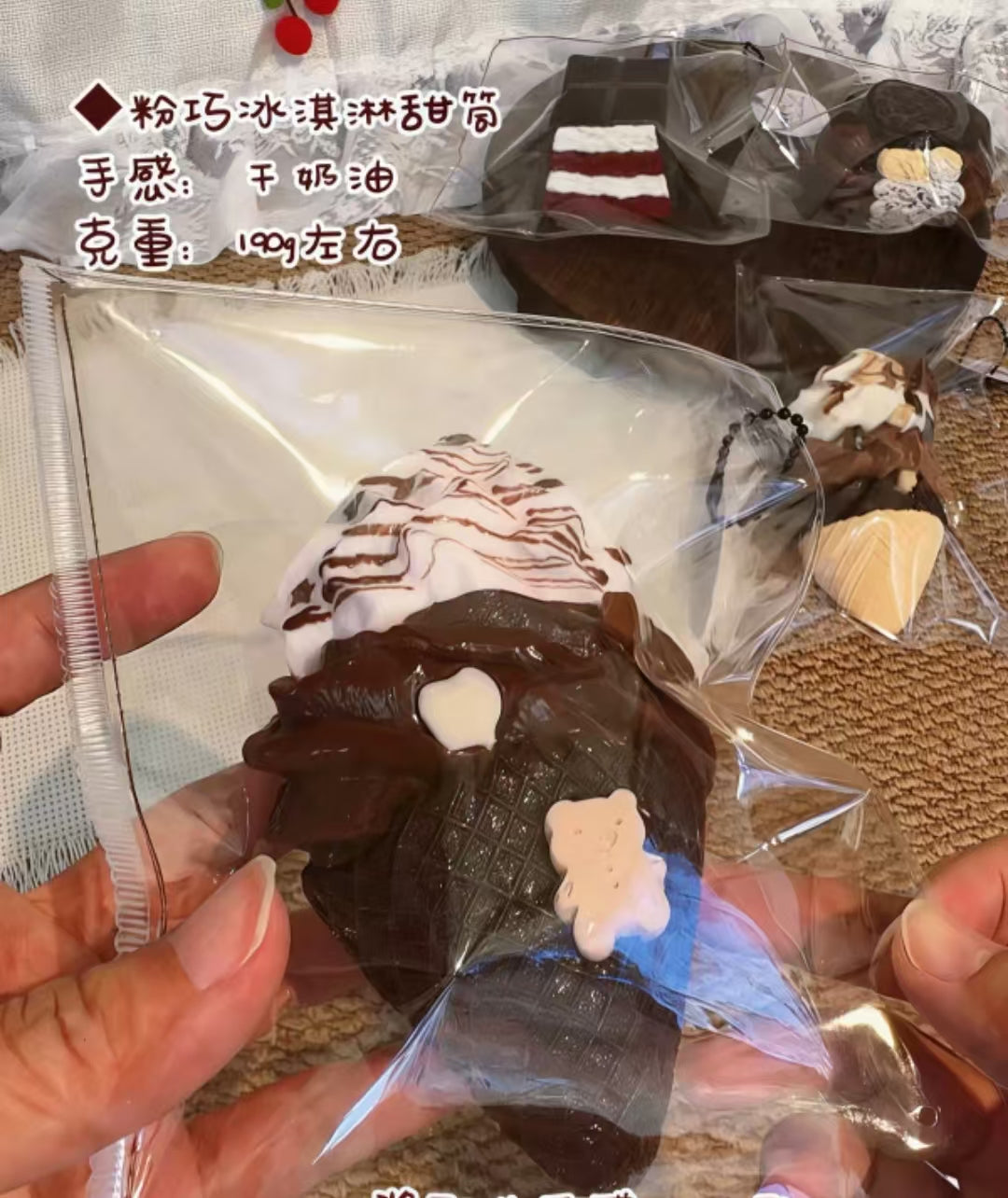 4753 予約品   送料無料 MM   特调绵奶油
