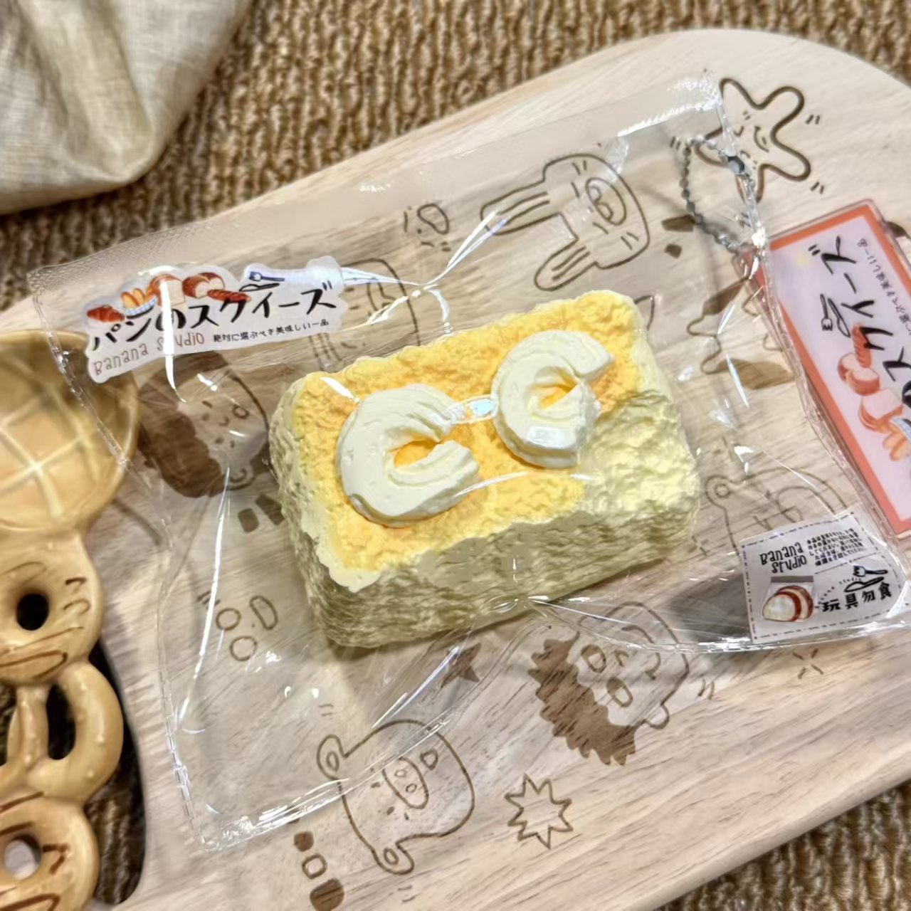 4660  予約品   送料無料 BNN  奶油泥