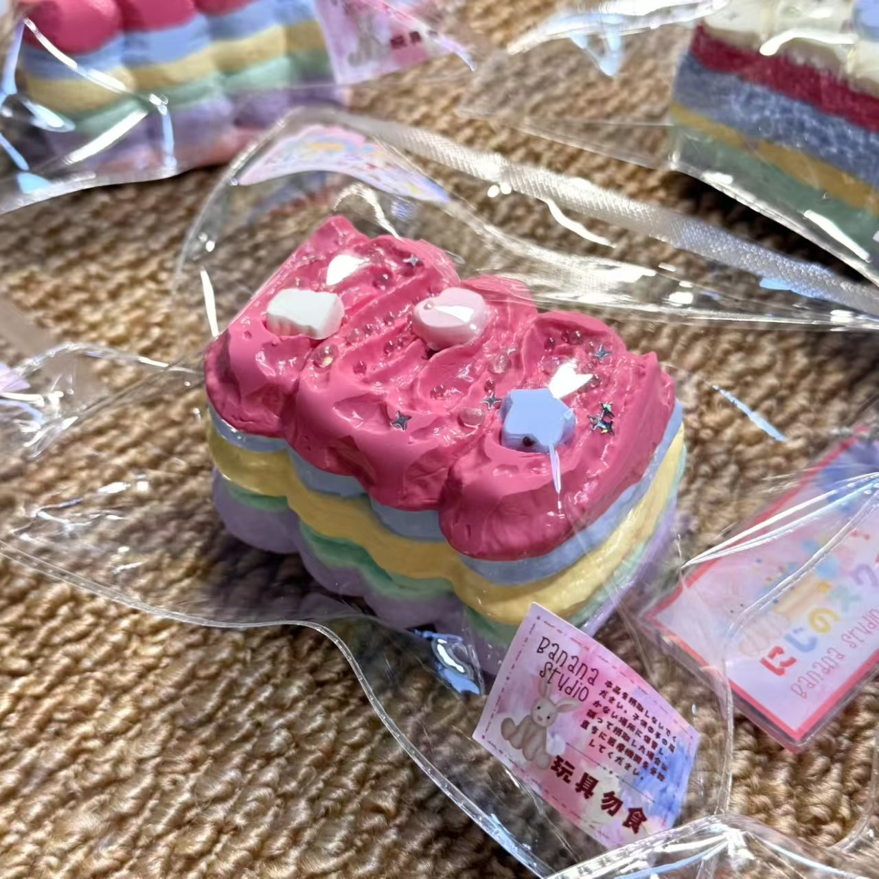 4659  予約品   送料無料 BNN  奶油泥