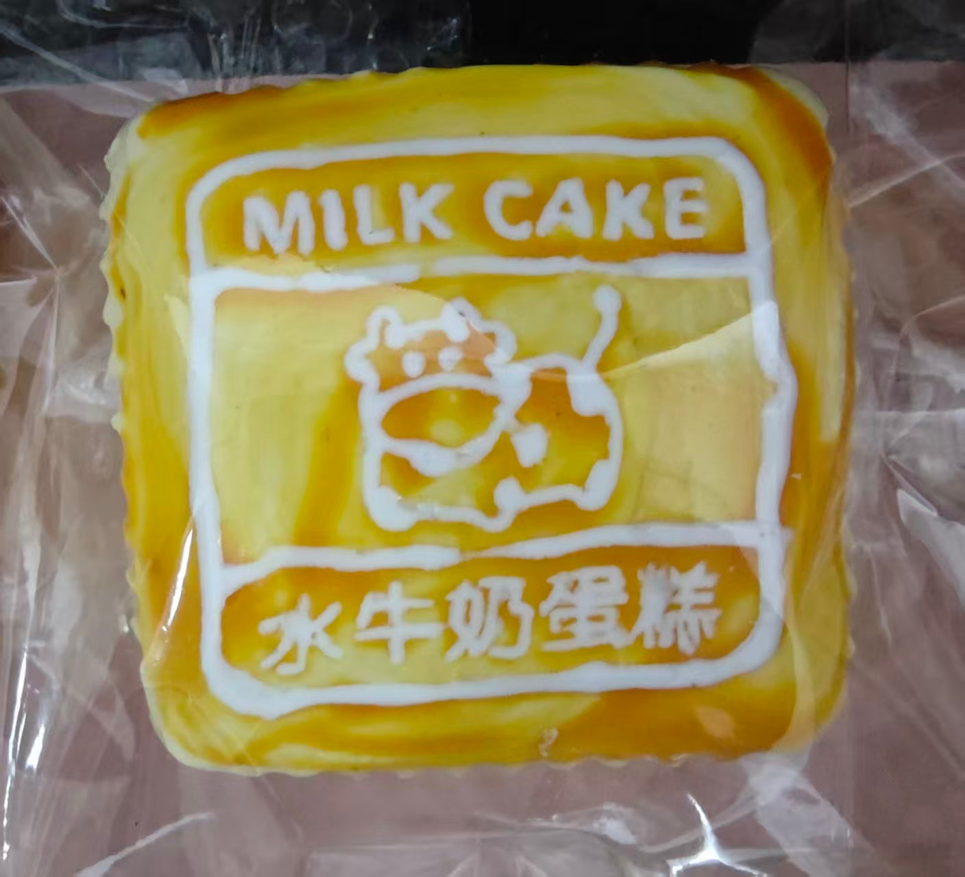 🎀1012 予約品　Ｍ　牛ケーキ　水感
