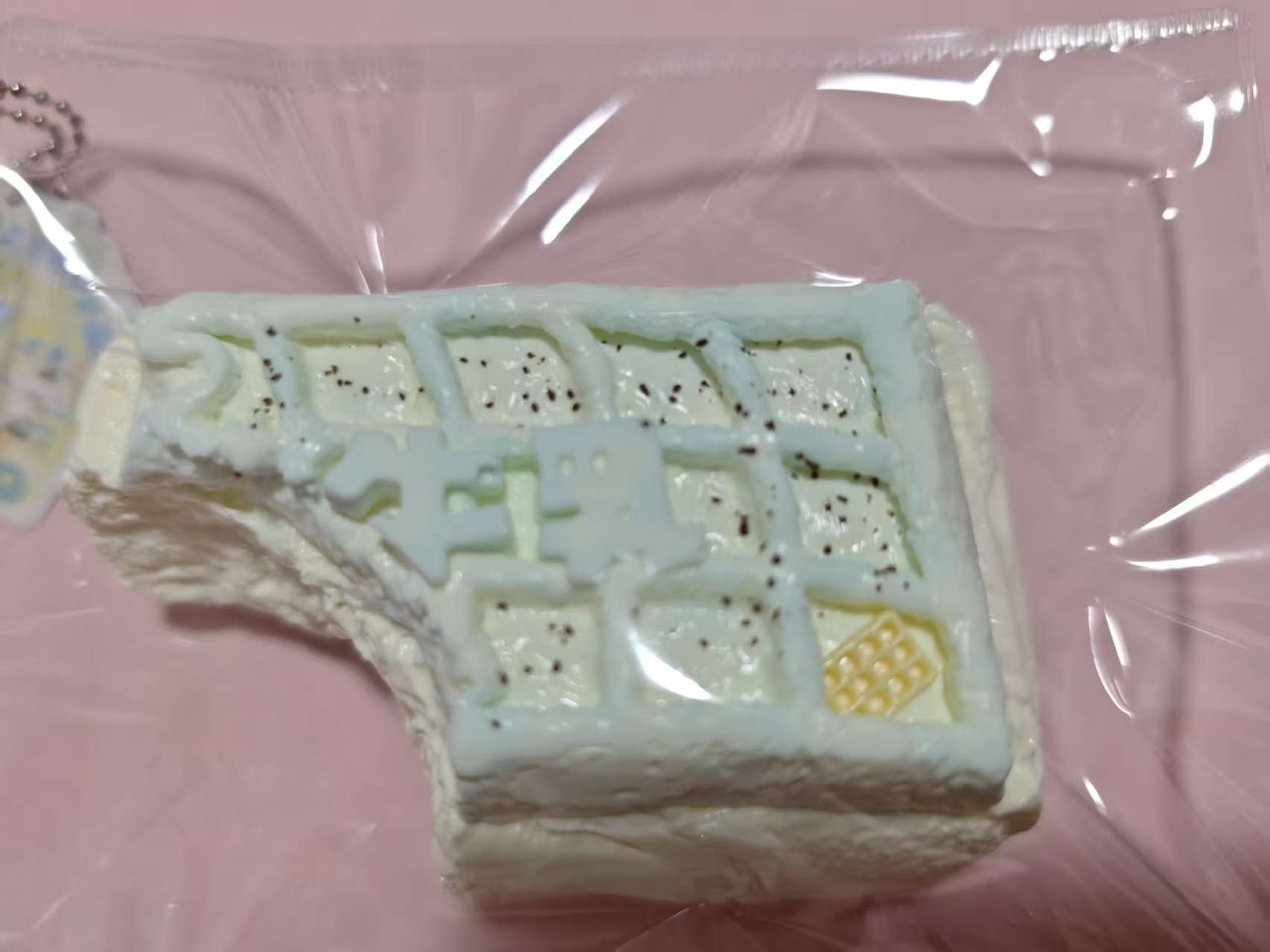 🎀1353  文清很壮  乳膏泥