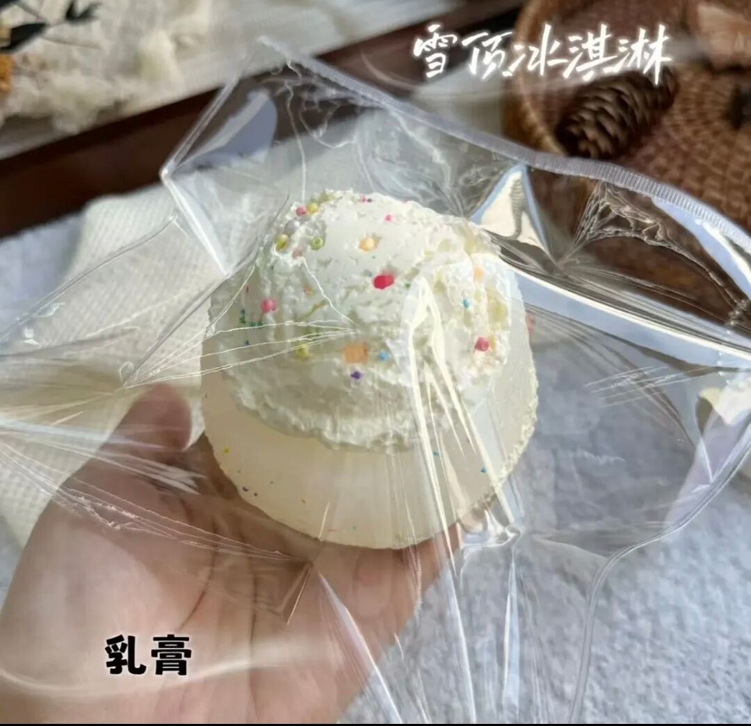 2324  予約品  乳膏泥  文清很壮