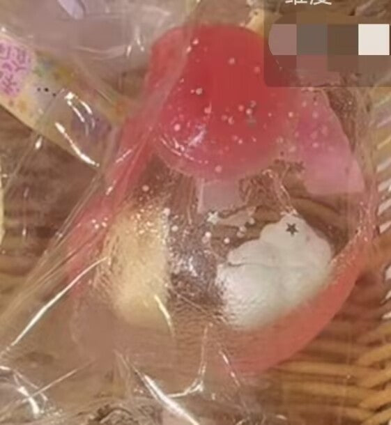 2296 現品　misswu