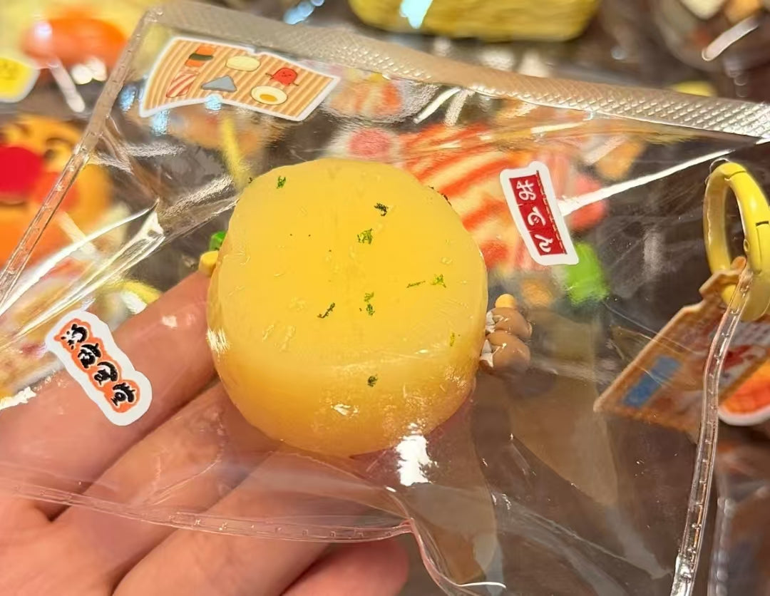 6437  予約品 送料無料  TC   一个萝卜蹲    受注受け締め日：9/10  19：50  ミニサイズ