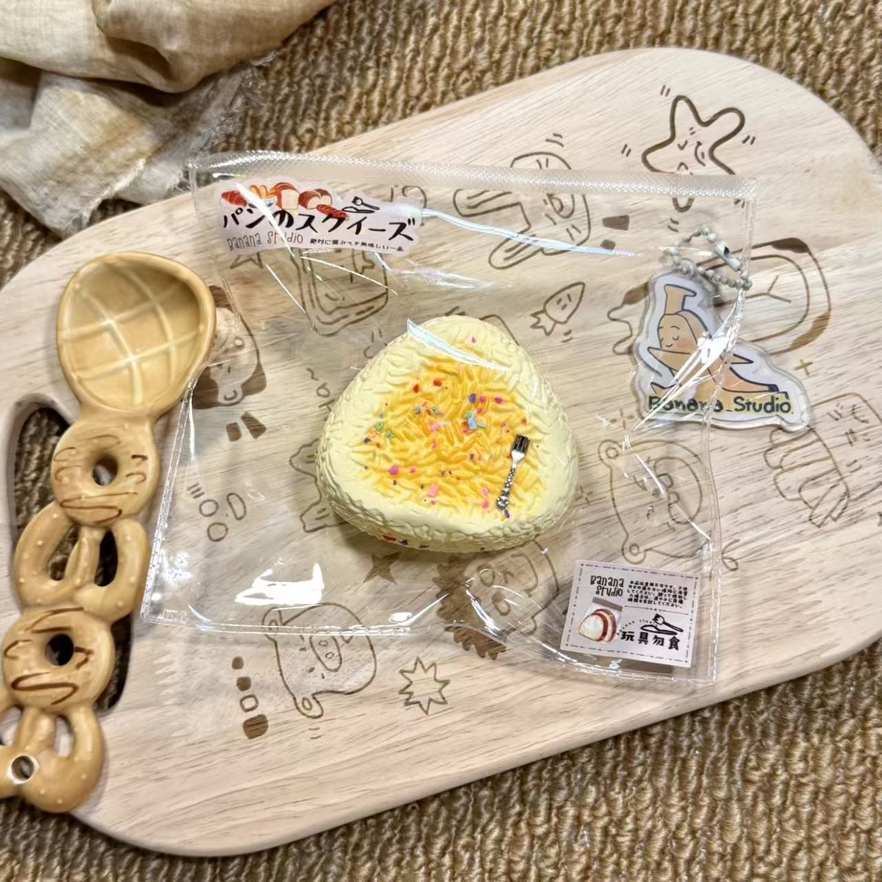 4677  予約品   送料無料 BNN  奶油泥  微缩