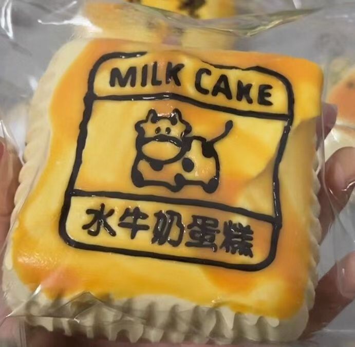 🎀883. 予約品　Mサイズ　牛ケーキ　水感