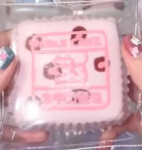 🎀1136  予約品　牛ケーキ　水感