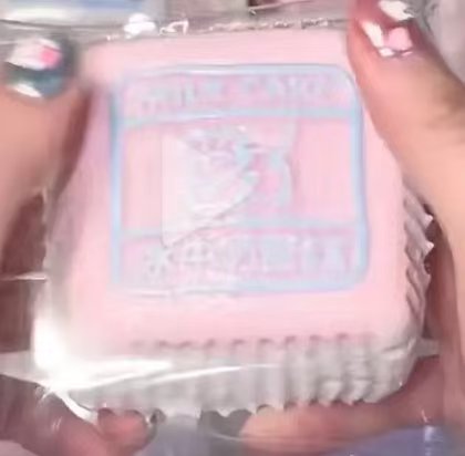 🎀1137  予約品　牛ケーキ　水感