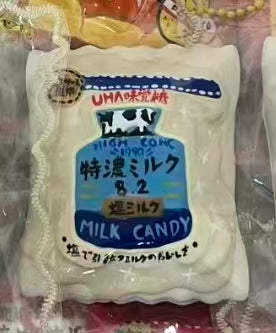 🎀1371  予約品