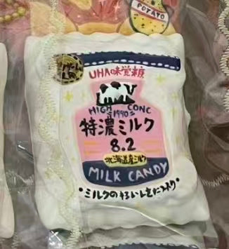 🎀1372  予約品