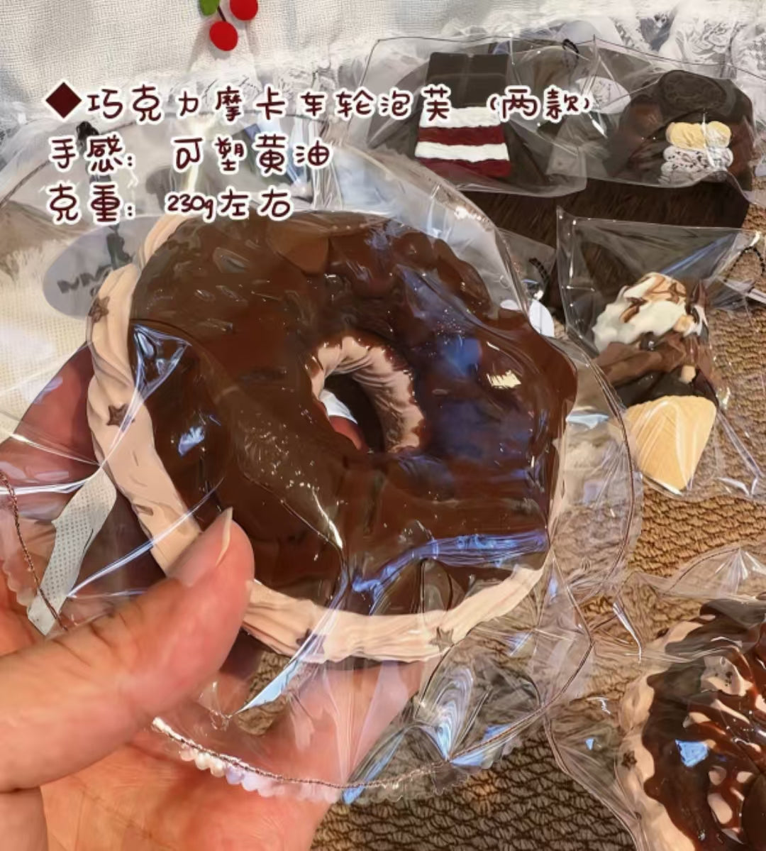 4752 予約品   送料無料 MM   可塑黄油（薄）