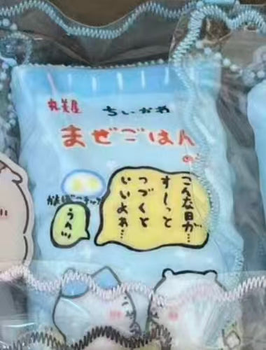 🎀1377  予約品