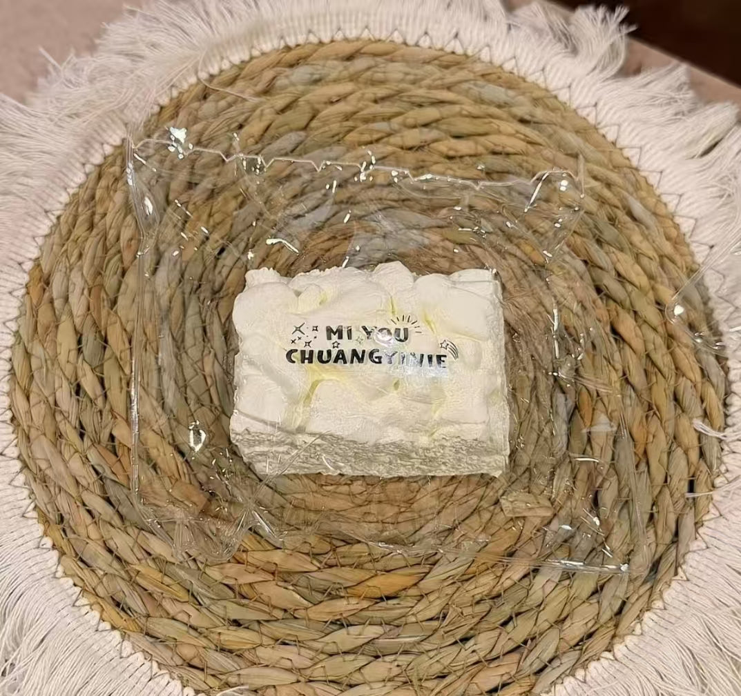 🎀1769　現品　 黏糊泥 MY