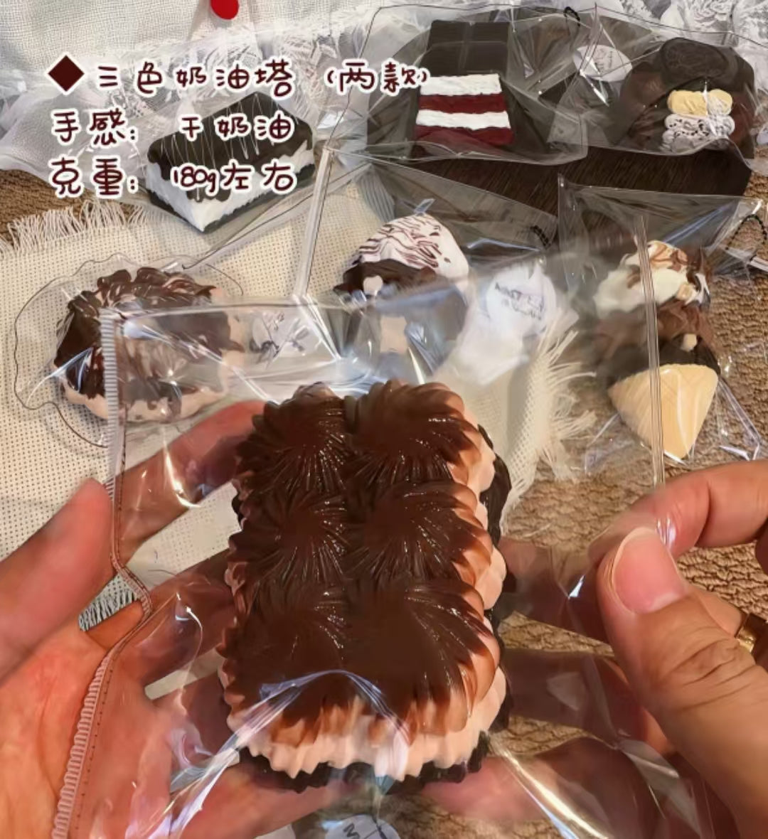 4751 予約品   送料無料 MM   干奶油