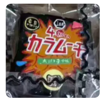 🎀1255  予約品