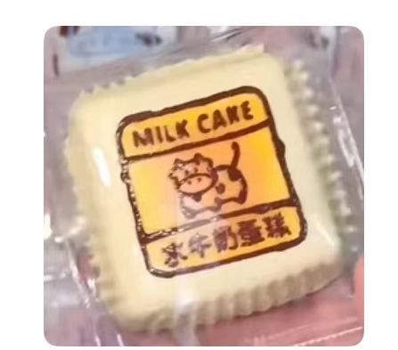 🎀1064　予約品　牛ケーキ　水感