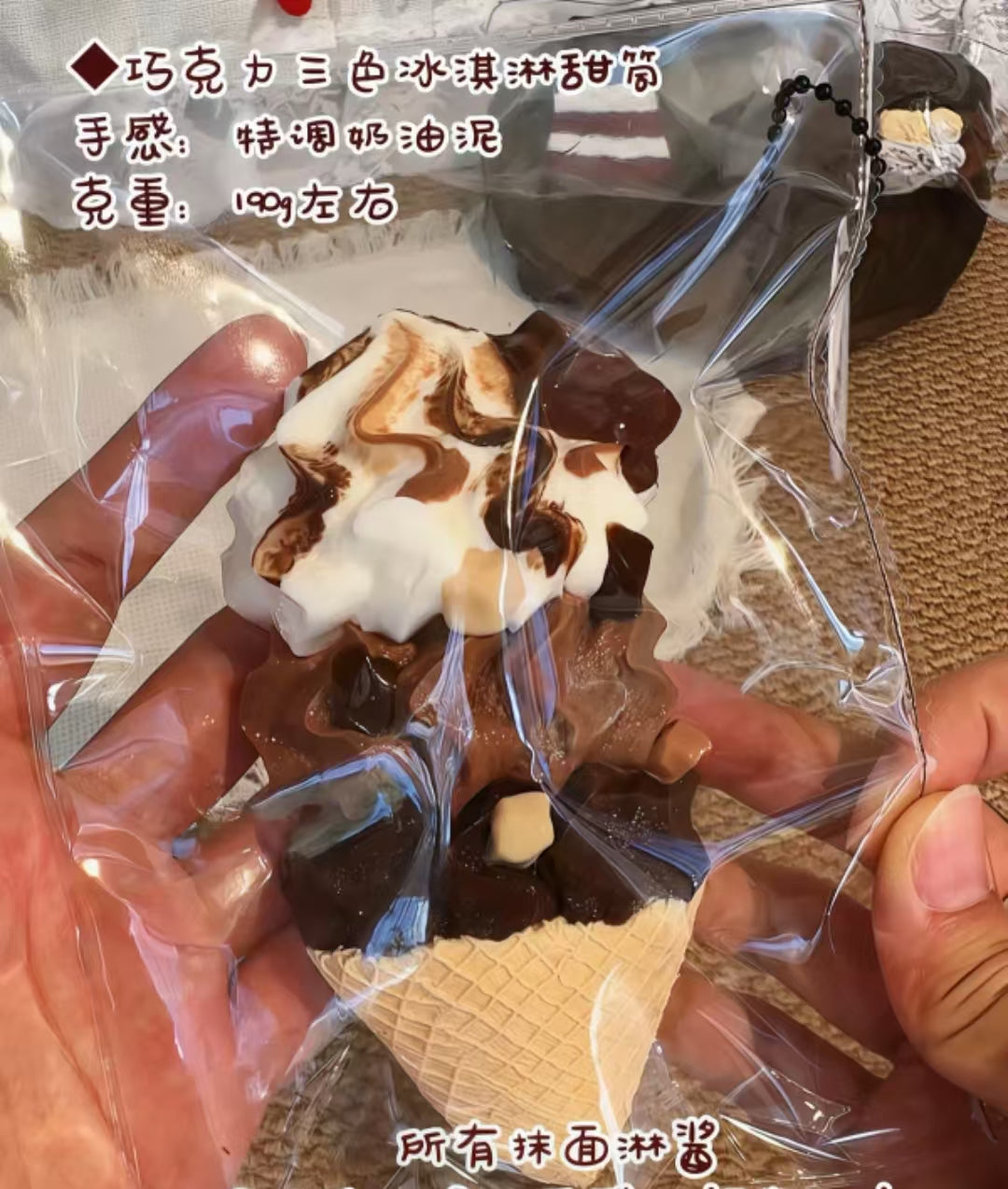 4754 予約品   送料無料 MM   特调绵奶油