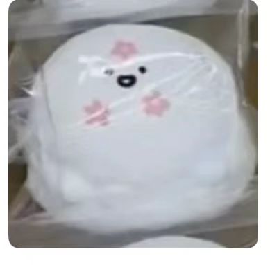 🎀938　予約品　たこ　水感