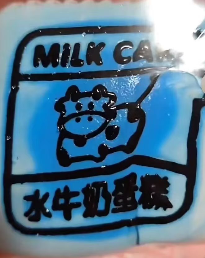 🎀1296  予約品  mサイズ　牛ケーキ　水感