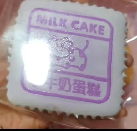 🎀1295  予約品  mサイズ　牛ケーキ　水感