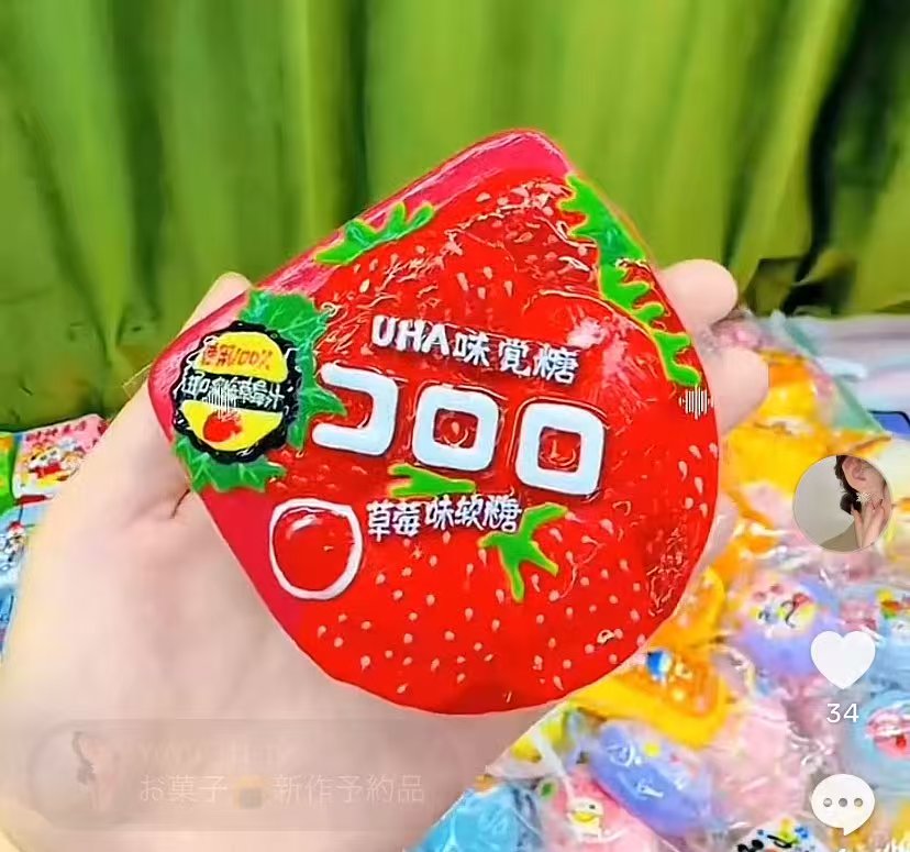 🎀 959　　　予約品