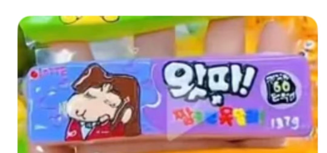 🎀 961　予約品