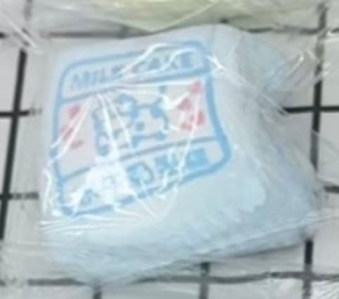 🎀995　予約品　牛ケーキ　水感