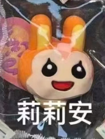 5140 予約品   送料無料 XX  奶油泥