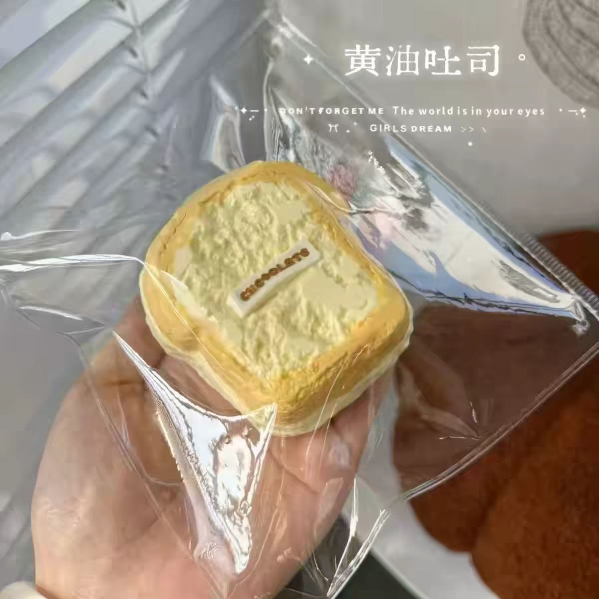 🎀1348   文清很壮  乳膏泥