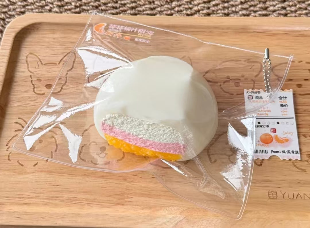 3307　予約品 KK 奶油泥