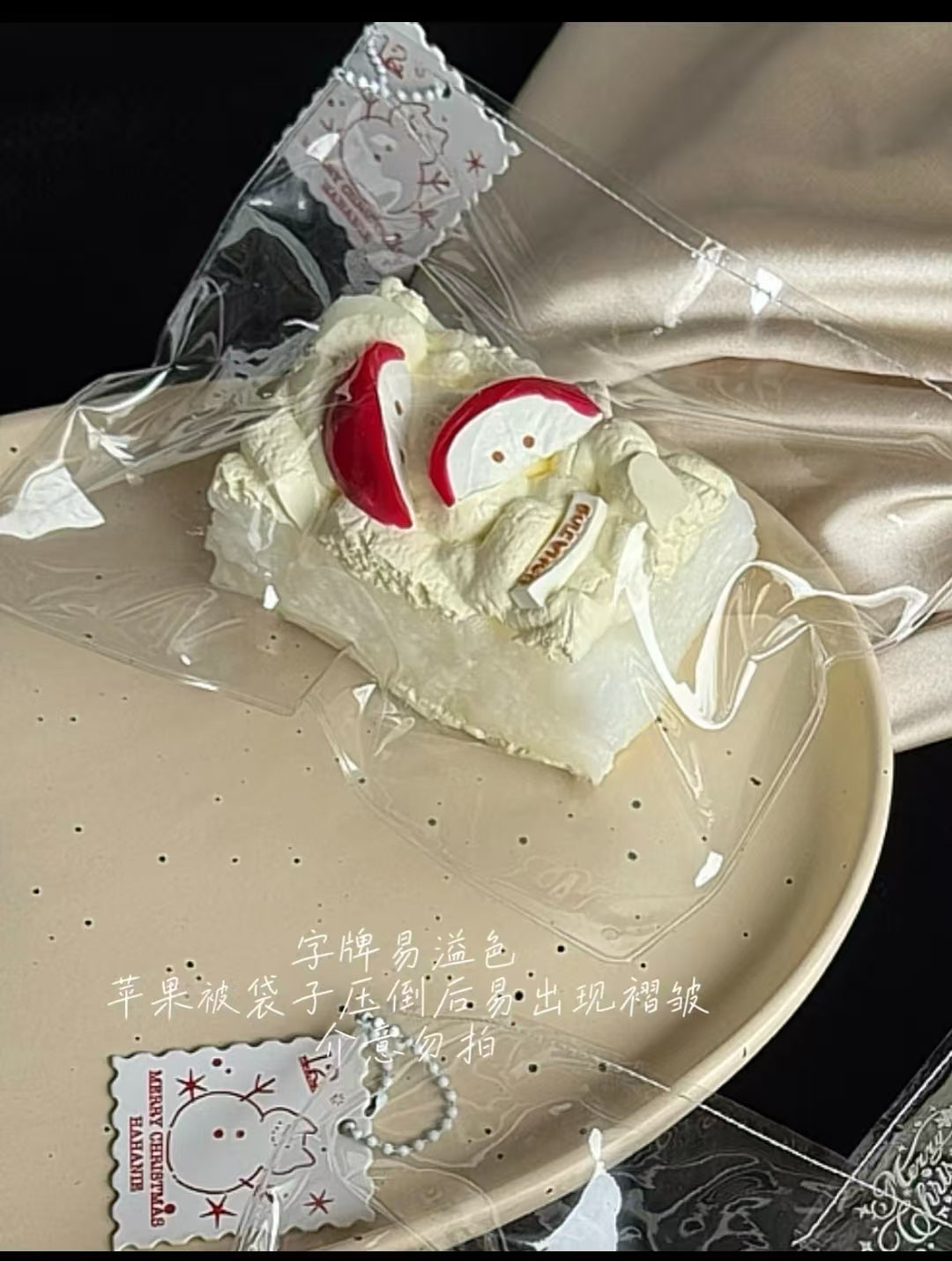 🎀1534 現品　轻奶油 haha