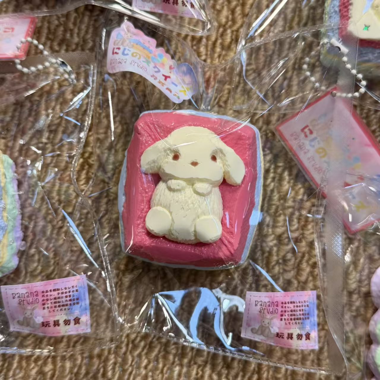4670  予約品   送料無料 BNN  奶油泥